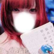 ヒメ日記 2025/12/12 12:41 投稿 るぎあ ビアガーデンカーニバル