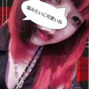 ヒメ日記 2026/01/31 21:02 投稿 るぎあ ビアガーデンカーニバル