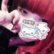 ヒメ日記 2026/02/07 03:36 投稿 るぎあ ビアガーデンカーニバル