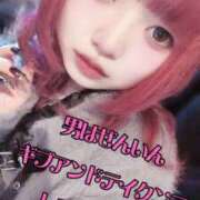 ヒメ日記 2026/04/29 13:18 投稿 るぎあ ビアガーデンカーニバル