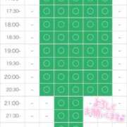 あおい 久しぶりの登校🏫♡ ビデオdeはんど すすきの校