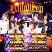 ヒメ日記 2025/10/31 13:00 投稿 サラ♡美Bodyスタイルバニー♡ ドMなバニーちゃん 名古屋・池下店