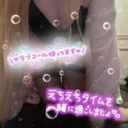 ヒメ日記 2025/11/08 18:27 投稿 サラ♡美Bodyスタイルバニー♡ ドMなバニーちゃん 名古屋・池下店