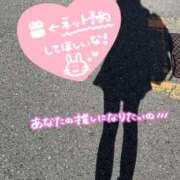 ヒメ日記 2025/11/22 17:37 投稿 サラ♡美Bodyスタイルバニー♡ ドMなバニーちゃん 名古屋・池下店