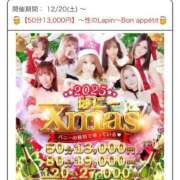 ヒメ日記 2025/12/20 12:07 投稿 サラ♡美Bodyスタイルバニー♡ ドMなバニーちゃん 名古屋・池下店