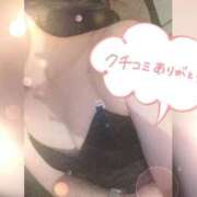 ヒメ日記 2025/12/20 13:20 投稿 サラ♡美Bodyスタイルバニー♡ ドMなバニーちゃん 名古屋・池下店