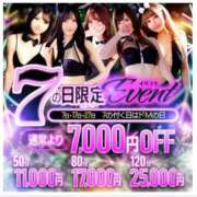 ヒメ日記 2026/01/06 22:37 投稿 サラ♡美Bodyスタイルバニー♡ ドMなバニーちゃん 名古屋・池下店