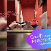 ヒメ日記 2026/01/20 12:37 投稿 サラ♡美Bodyスタイルバニー♡ ドMなバニーちゃん 名古屋・池下店