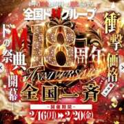 ヒメ日記 2026/02/15 22:18 投稿 サラ♡美Bodyスタイルバニー♡ ドMなバニーちゃん 名古屋・池下店