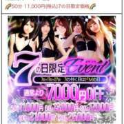 ヒメ日記 2026/02/27 11:27 投稿 サラ♡美Bodyスタイルバニー♡ ドMなバニーちゃん 名古屋・池下店