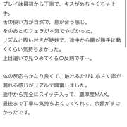 ヒメ日記 2025/10/29 08:54 投稿 みさき ハッピーハウス