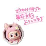 めあ こんにちは 錦糸町ちゃんこ