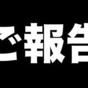めあ ご報告 錦糸町ちゃんこ