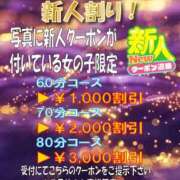 ヒメ日記 2025/10/17 17:12 投稿 みあ エスッテ×エスッテ