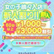 ヒメ日記 2025/10/18 12:27 投稿 みあ エスッテ×エスッテ