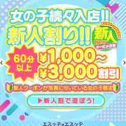ヒメ日記 2025/10/20 17:01 投稿 みあ エスッテ×エスッテ