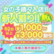 ヒメ日記 2025/12/08 21:35 投稿 みあ エスッテ×エスッテ