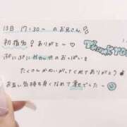 このみ/逆夜這い★動画撮影可！ お礼💌 10代、20代専門ハレンチ倶楽部　姫路店