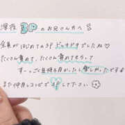 このみ/逆夜這い★動画撮影可！ お礼💌 10代、20代専門ハレンチ倶楽部　姫路店