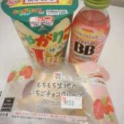 ヒメ日記 2026/01/07 00:37 投稿 ことは 池袋ぱんぷきん（シンデレラグループ）