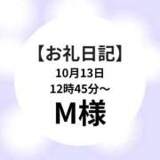 ヒメ日記 2025/10/20 15:08 投稿 みこ 上野ハイブリッドマッサージ