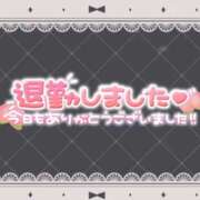 ヒメ日記 2025/10/14 00:06 投稿 雪村 すずね ハレ系 放課後クラブ