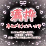 ヒメ日記 2025/10/23 20:01 投稿 雪村 すずね ハレ系 放課後クラブ