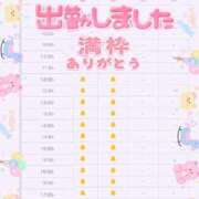 ヒメ日記 2025/11/02 11:45 投稿 雪村 すずね ハレ系 放課後クラブ