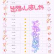 ヒメ日記 2025/11/03 11:45 投稿 雪村 すずね ハレ系 放課後クラブ