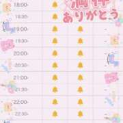 ヒメ日記 2025/11/04 12:02 投稿 雪村 すずね ハレ系 放課後クラブ