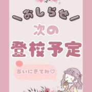 ヒメ日記 2025/11/09 11:16 投稿 雪村 すずね ハレ系 放課後クラブ