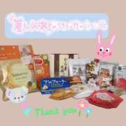 ヒメ日記 2025/11/13 16:58 投稿 雪村 すずね ハレ系 放課後クラブ