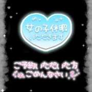 ヒメ日記 2025/11/20 14:03 投稿 雪村 すずね ハレ系 放課後クラブ