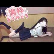 雪村 すずね 登校＆満枠お礼♡ ハレ系 放課後クラブ