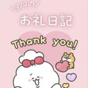 雪村 すずね 3/9 ②先生♡ ハレ系 放課後クラブ