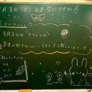 ヒメ日記 2026/09/02 00:27 投稿 雪村 すずね ハレ系 放課後クラブ
