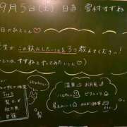 ヒメ日記 2026/09/05 21:05 投稿 雪村 すずね ハレ系 放課後クラブ