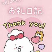 雪村 すずね 【お礼】8/28 21:00〜のお兄さん ハレ系 放課後クラブ