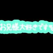 ヒメ日記 2025/11/01 13:18 投稿 じゅん 高津角えび