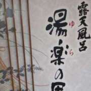 ヒメ日記 2025/11/27 20:38 投稿 じゅん 高津角えび