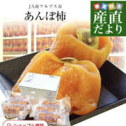 ヒメ日記 2025/12/20 07:18 投稿 じゅん 高津角えび