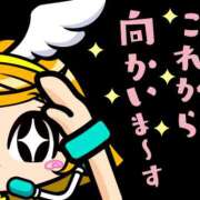 ヒメ日記 2025/12/26 08:48 投稿 じゅん 高津角えび