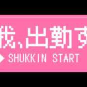 ヒメ日記 2025/12/31 09:28 投稿 じゅん 高津角えび