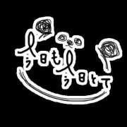 ヒメ日記 2026/01/11 06:28 投稿 じゅん 高津角えび