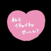ヒメ日記 2026/02/26 06:38 投稿 じゅん 高津角えび