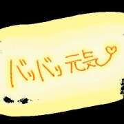 ヒメ日記 2026/04/25 06:28 投稿 じゅん 高津角えび