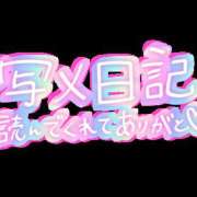 ヒメ日記 2026/05/25 06:28 投稿 じゅん 高津角えび
