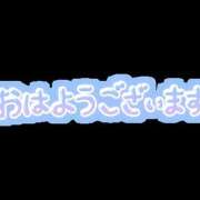 ヒメ日記 2026/08/06 06:28 投稿 じゅん 高津角えび