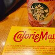 ヒメ日記 2025/11/30 21:39 投稿 アイビー 飾窓