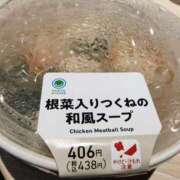 ヒメ日記 2026/02/18 01:53 投稿 アイビー 飾窓